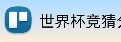 竞技宝电竞官网 Logo